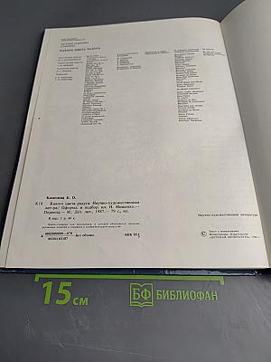 Какого цвета радуга