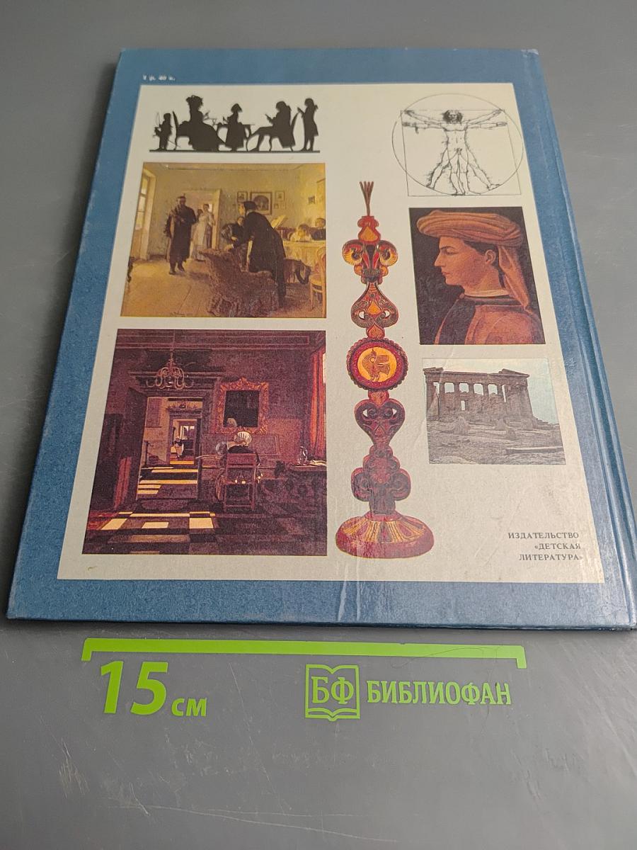 Какого цвета радуга