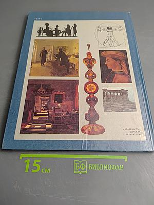 Какого цвета радуга