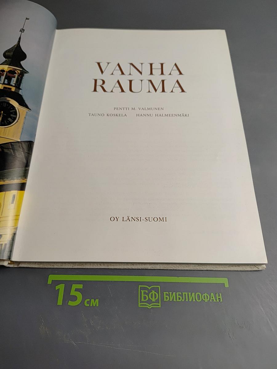 Vanha rauma