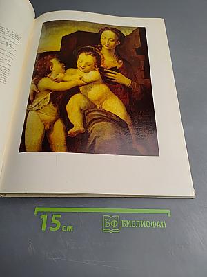 Львівська картинна галерея. Альбом