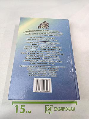 Русская литература XX века. 11 класс. Часть I