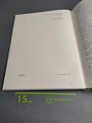 Дзяржаўны мастацкі музей БССР