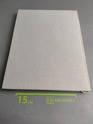 Дзяржаўны мастацкі музей БССР