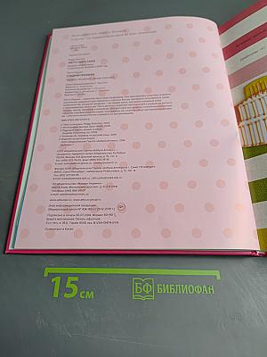 Сладкий праздник: стильные торты, печенья, пирожные