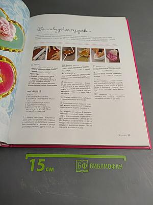 Сладкий праздник: стильные торты, печенья, пирожные