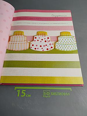 Сладкий праздник: стильные торты, печенья, пирожные