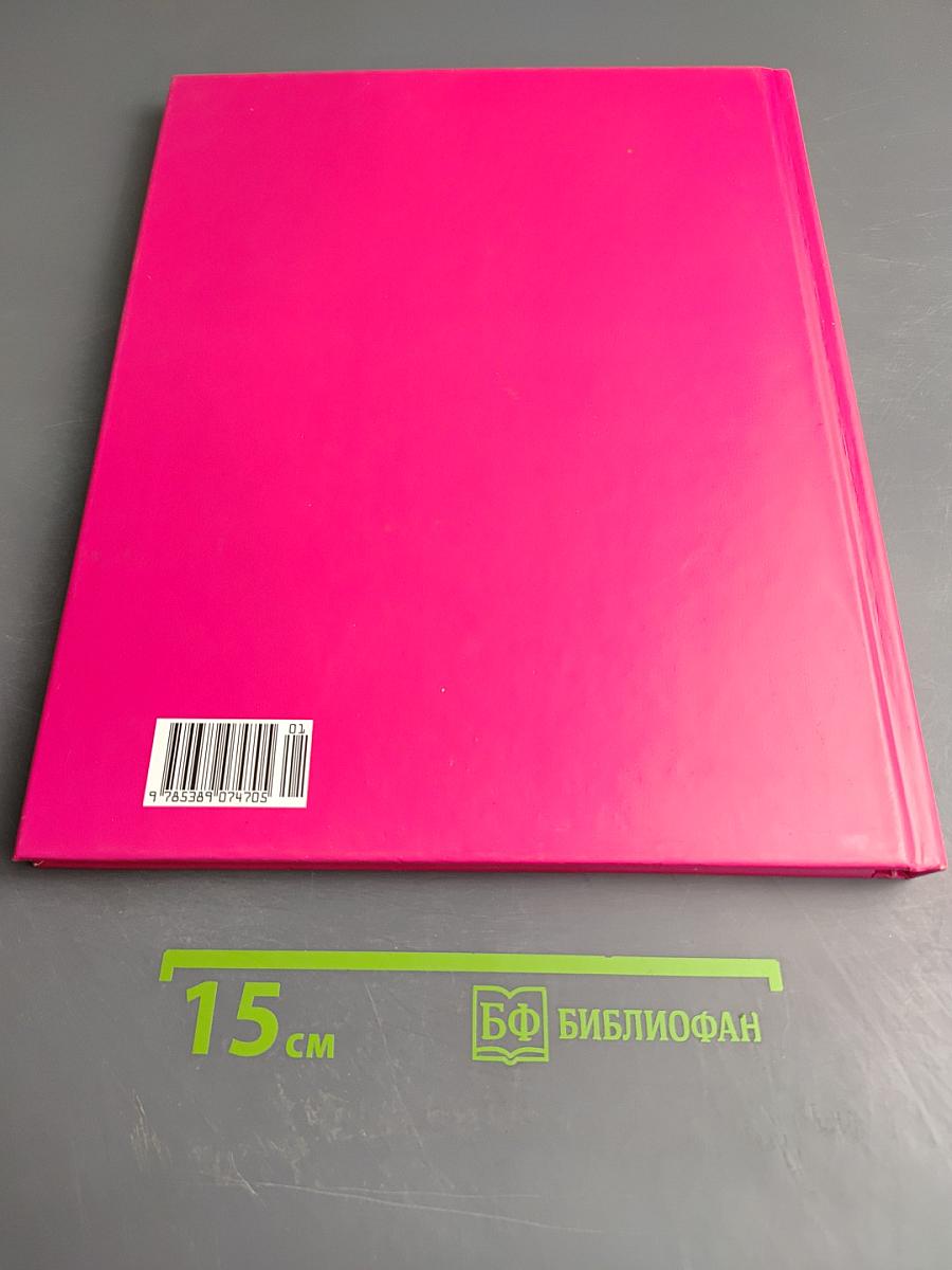 Сладкий праздник: стильные торты, печенья, пирожные