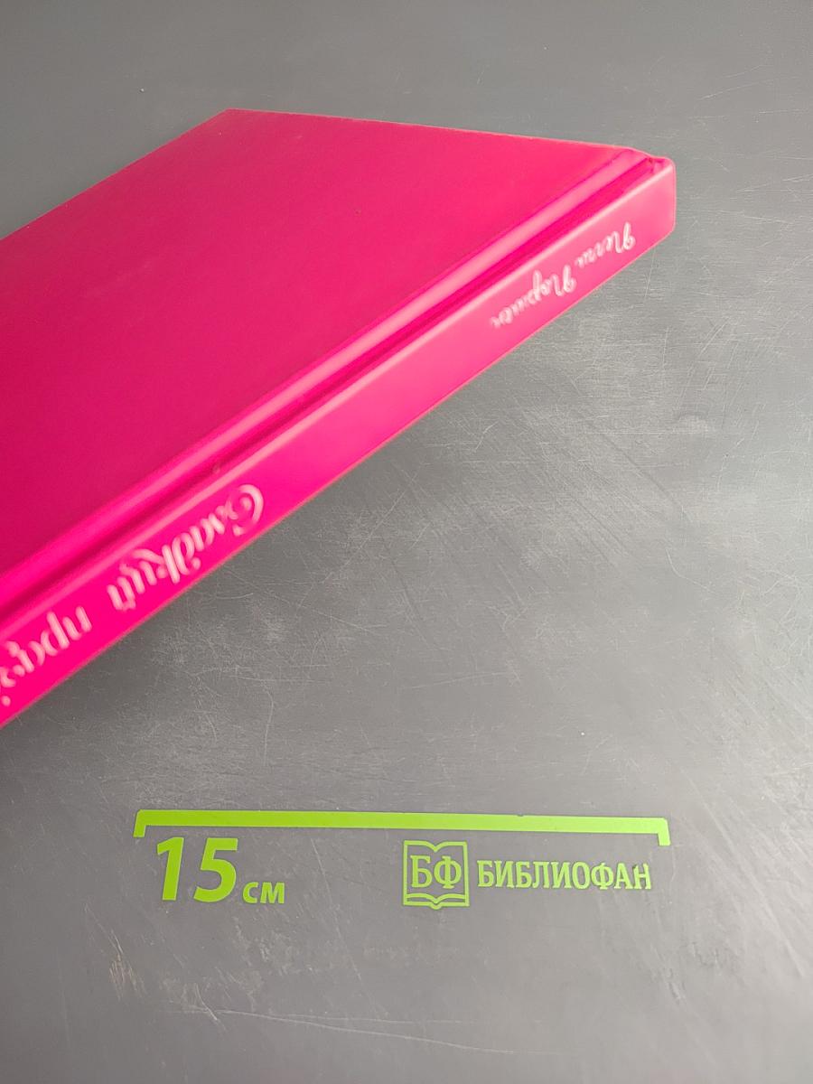 Сладкий праздник: стильные торты, печенья, пирожные