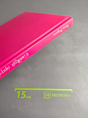 Сладкий праздник: стильные торты, печенья, пирожные