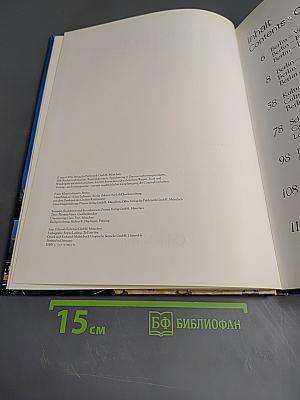 Berlin und Potsdam: Deutsche Hauptstadt und Weltmetropole