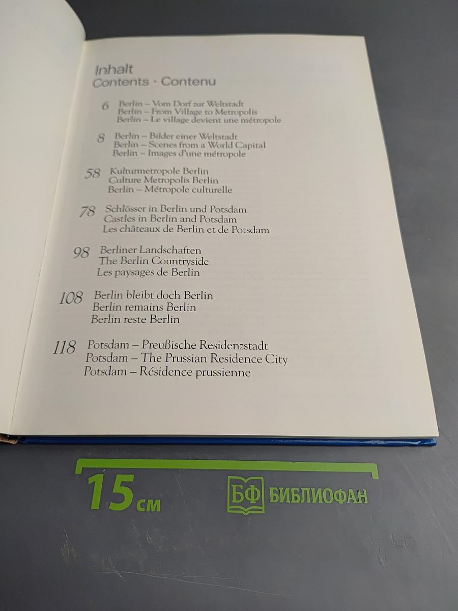 Berlin und Potsdam: Deutsche Hauptstadt und Weltmetropole