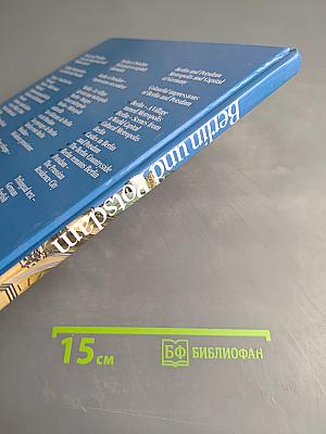 Berlin und Potsdam: Deutsche Hauptstadt und Weltmetropole