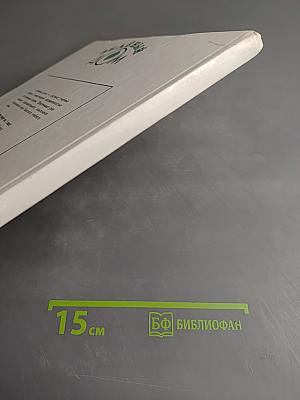 Мир вокруг нас. Учебник для 1 класса. Часть 1