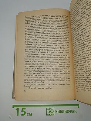 Без маски