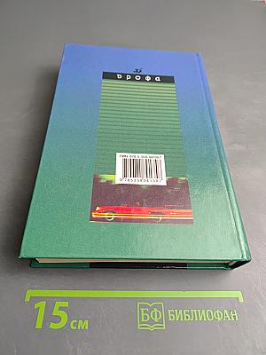 Физика. Механика. 10 класс. Профильный уровень