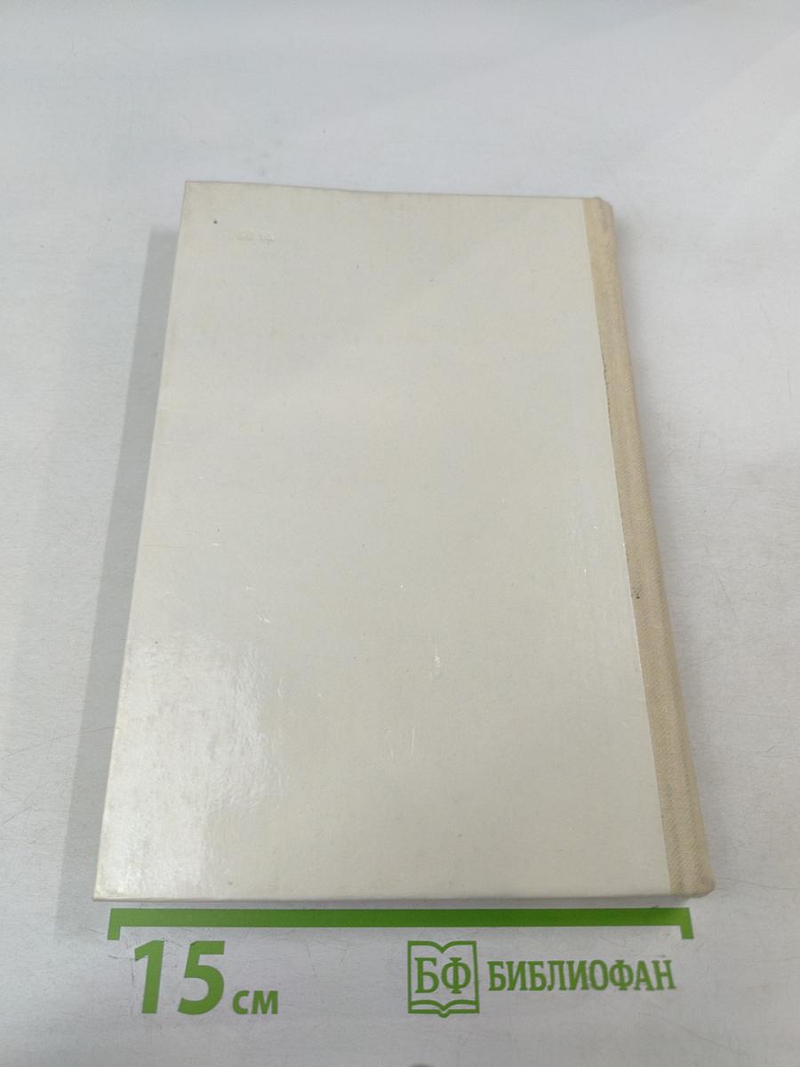 Физика 10 класс