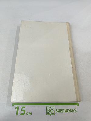 Физика 10 класс