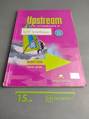 Upstream Pre-Intermediate B1 Student's Book