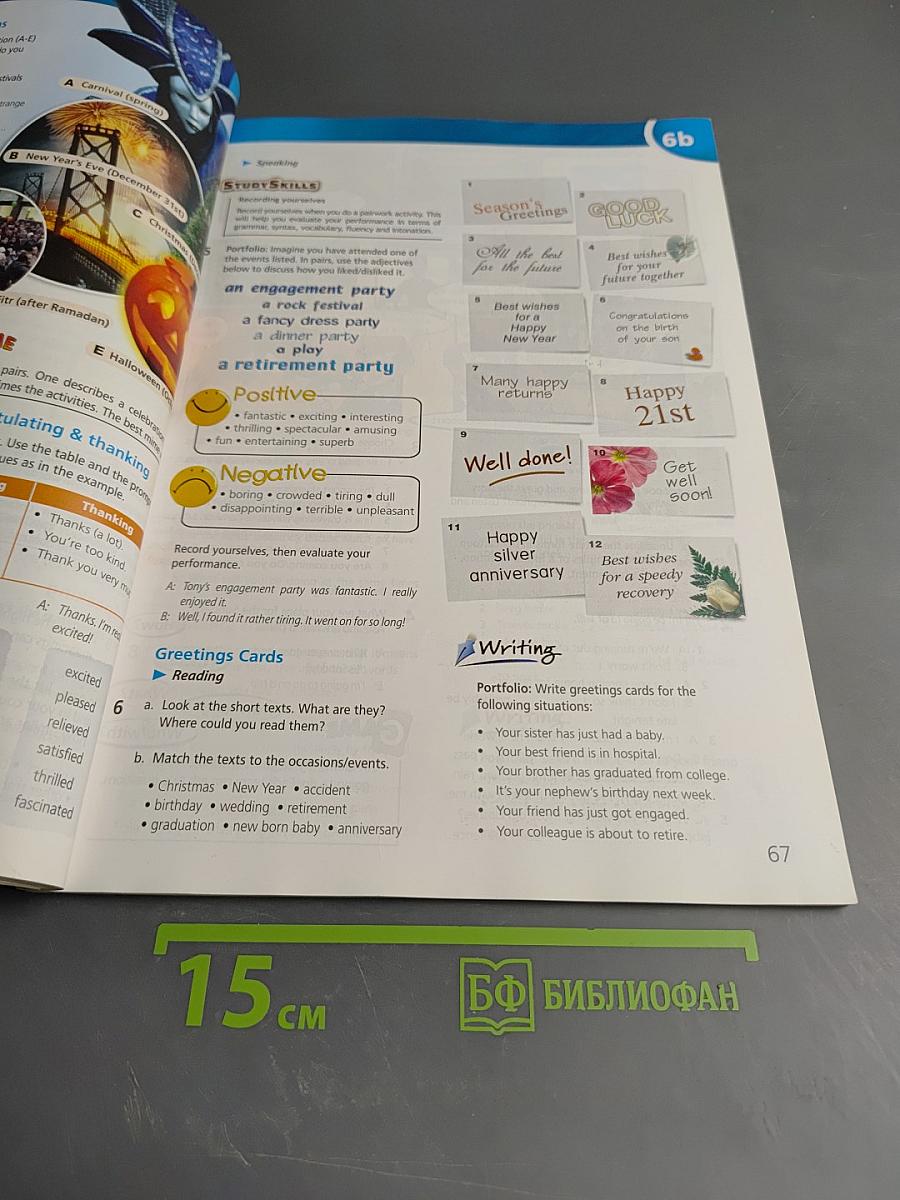 Upstream Pre-Intermediate B1 Student's Book