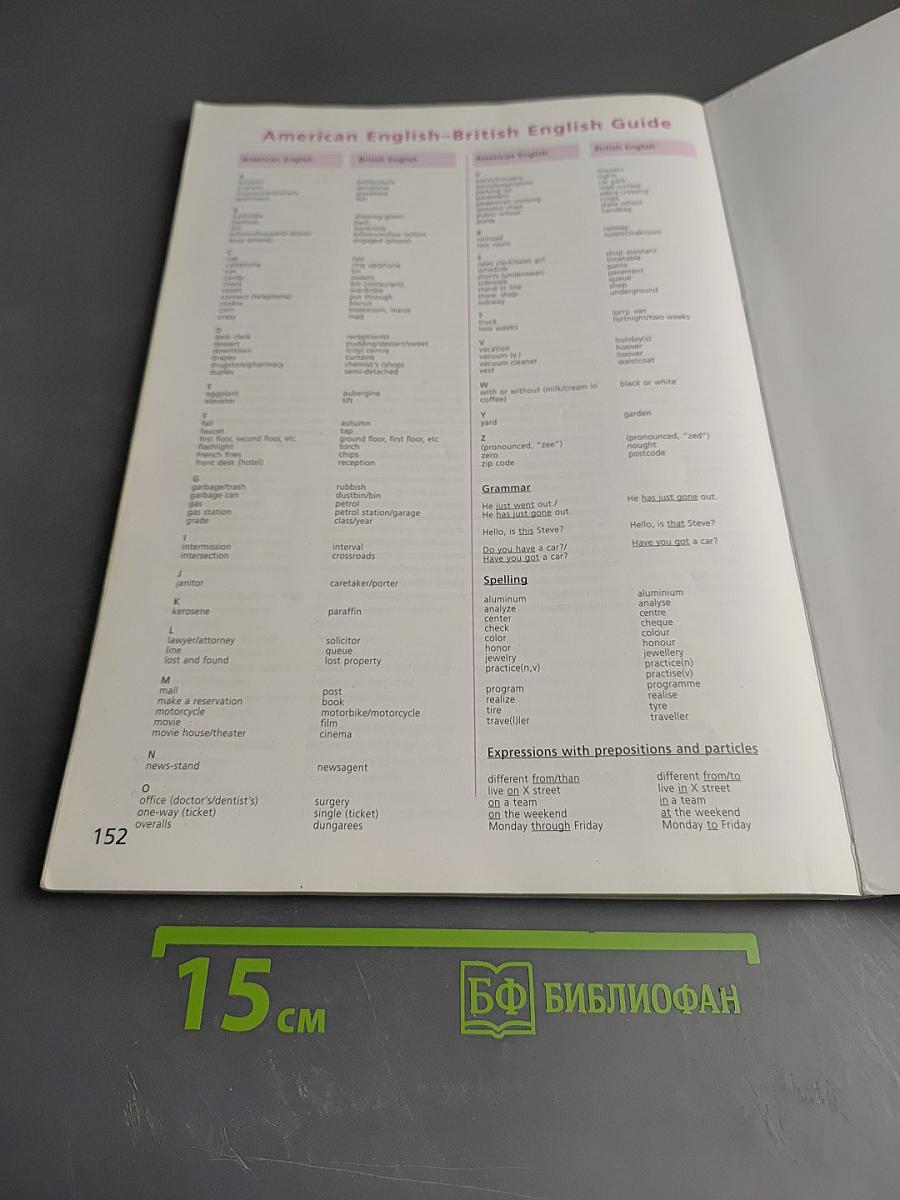 Upstream Pre-Intermediate B1 Student's Book