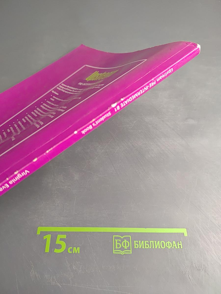 Upstream Pre-Intermediate B1 Student's Book