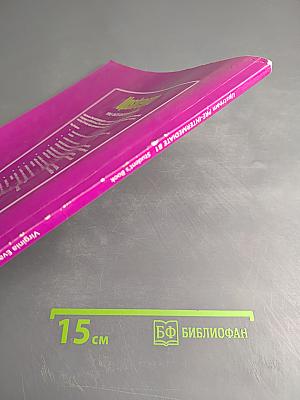 Upstream Pre-Intermediate B1 Student's Book