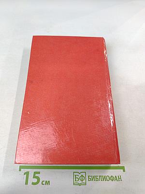 История России XX век