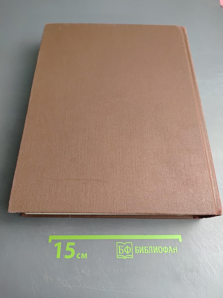 Французско-русский словарь активного типа