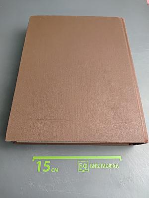 Французско-русский словарь активного типа