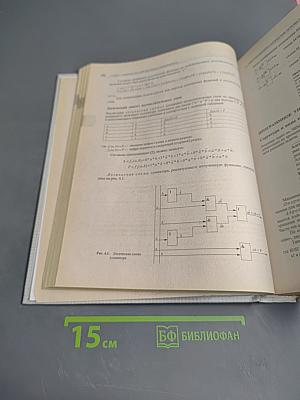 Информатика