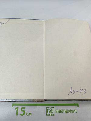 История. Мир в Новое время (1870–1918) Учебник для 10 класса