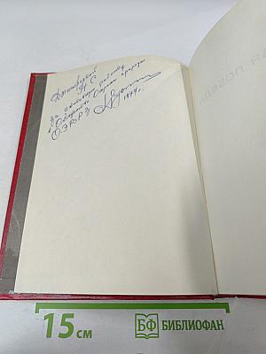 Славная победа под Ленинградом