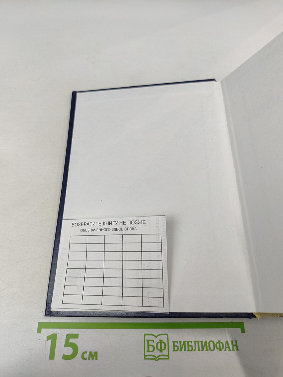 Административное право