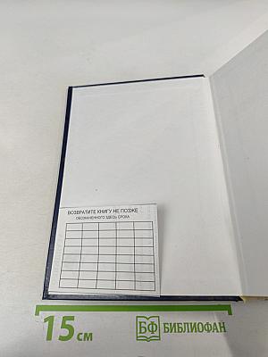 Административное право