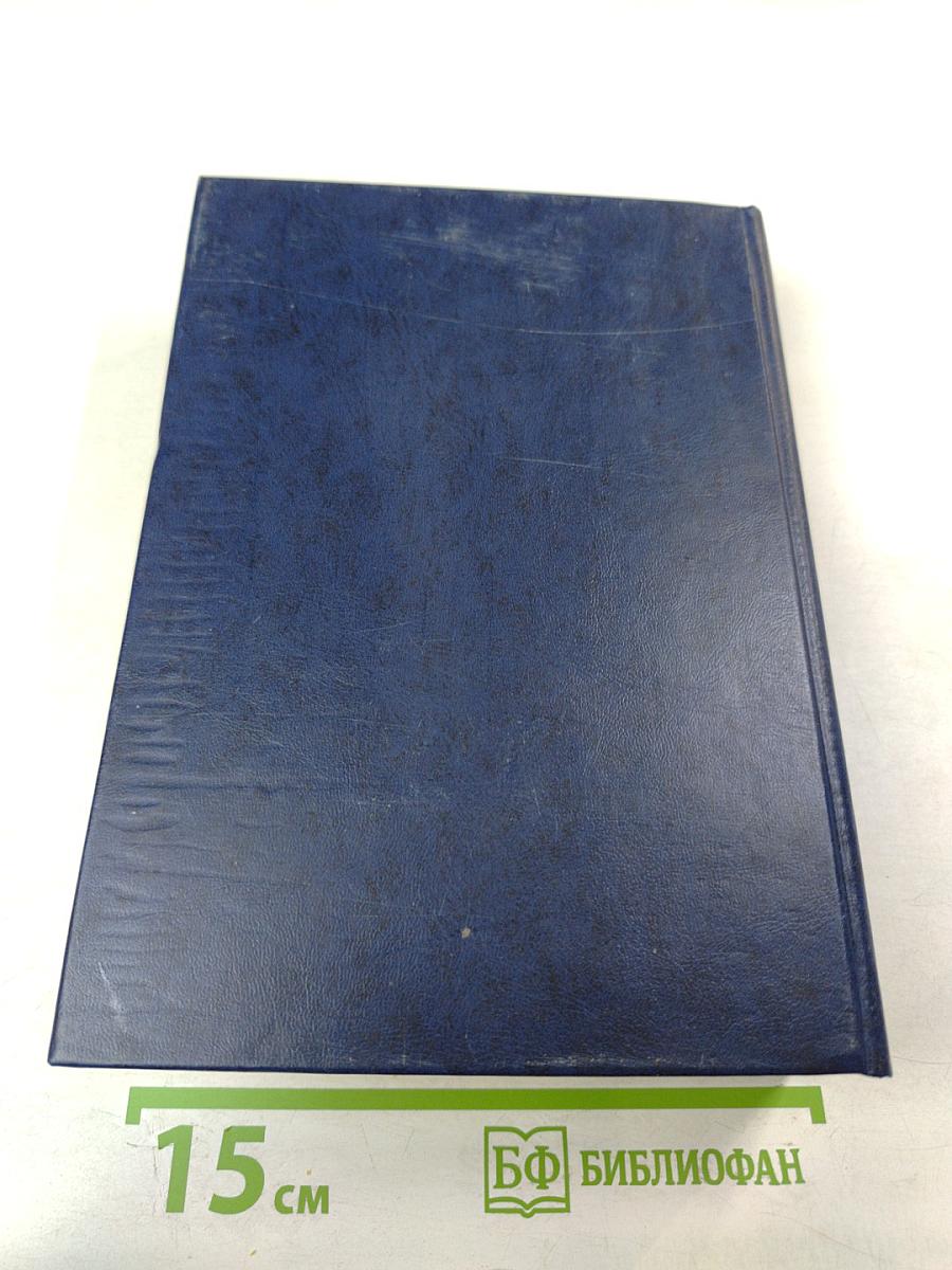 Административное право