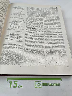 Большая Советская Энциклопедия. Том 9: Евклид - Ибсен