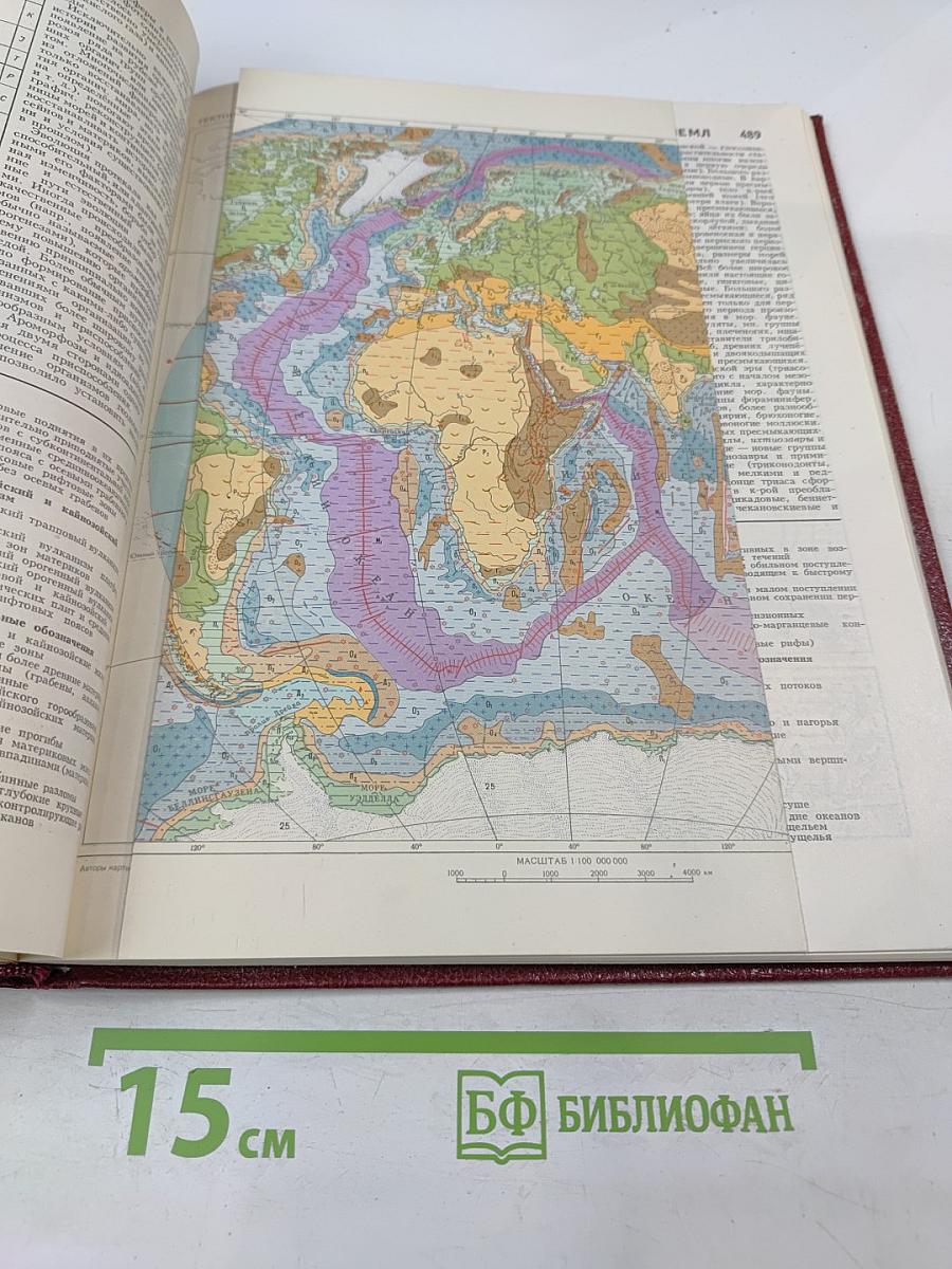 Большая Советская Энциклопедия. Том 9: Евклид - Ибсен