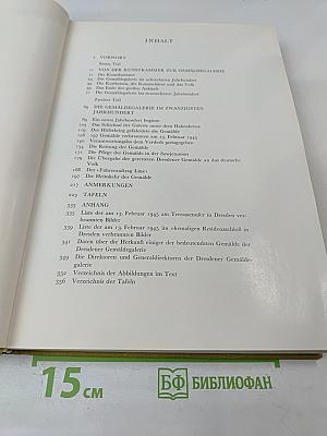 Das Dresdener Galeriebuch