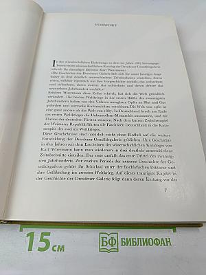 Das Dresdener Galeriebuch