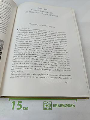 Das Dresdener Galeriebuch