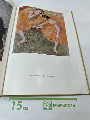 Das Dresdener Galeriebuch