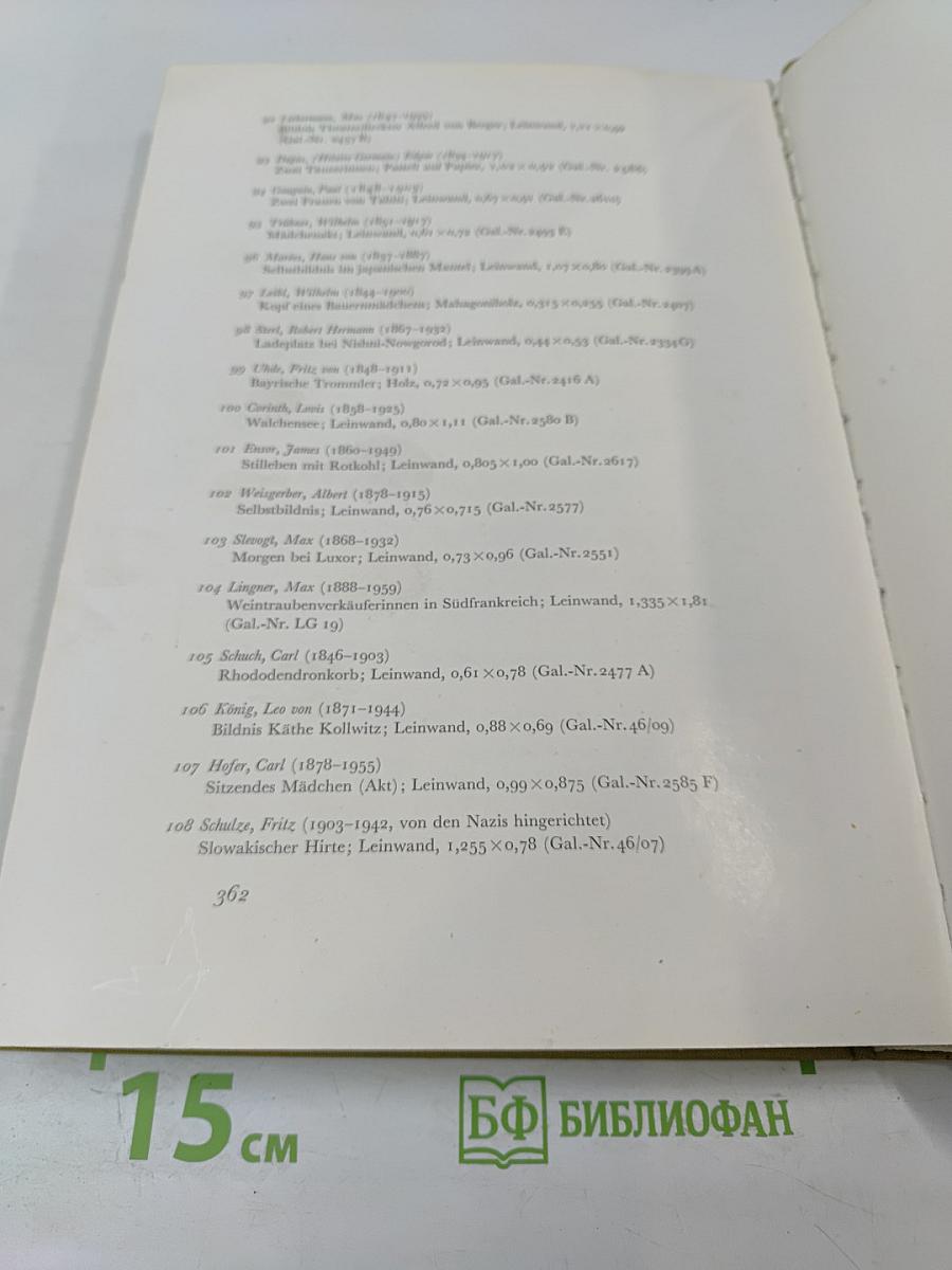 Das Dresdener Galeriebuch