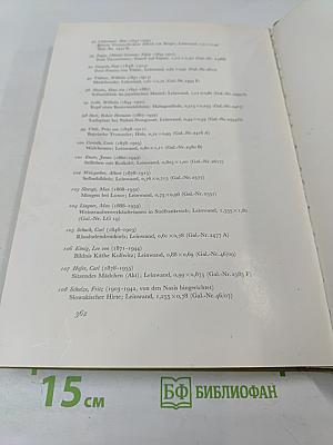 Das Dresdener Galeriebuch