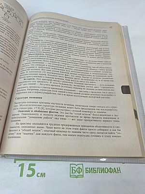 Информатика