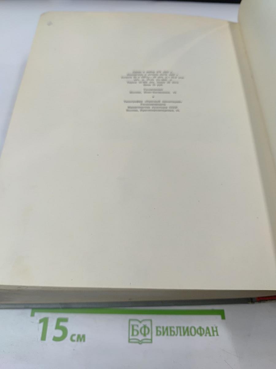 Хождение по мукам. Трилогия. Книга первая Сестры. Книга вторая Восемнадцатый год.