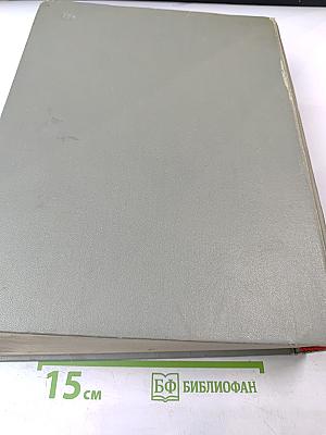 Хождение по мукам. Трилогия. Книга первая Сестры. Книга вторая Восемнадцатый год.