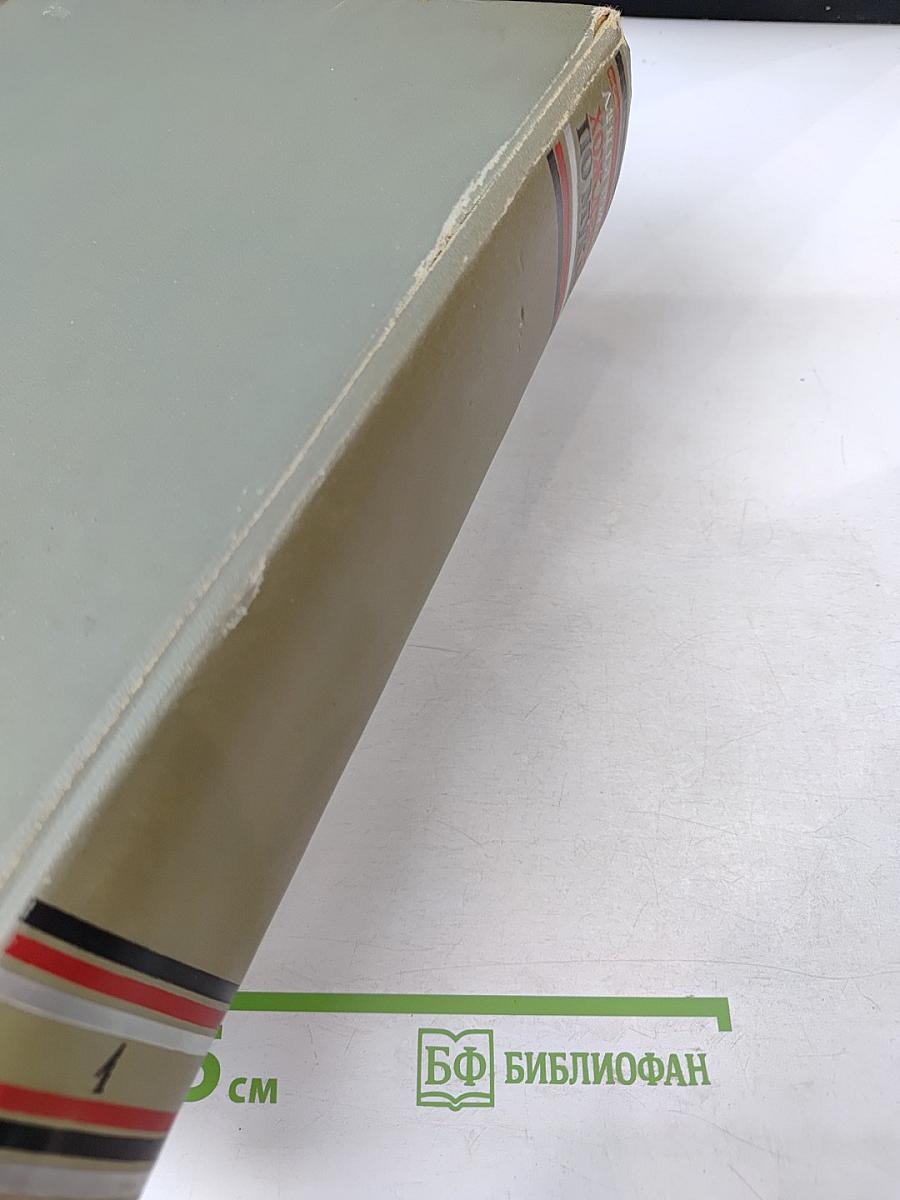 Хождение по мукам. Трилогия. Книга первая Сестры. Книга вторая Восемнадцатый год.