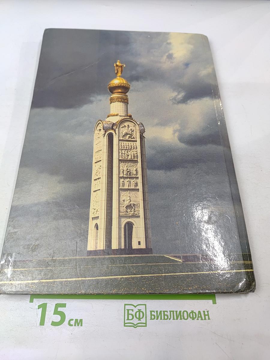 Духовные родники Святого Белогорья