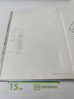 В Краю Семи Рек